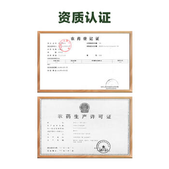 绿色丛林基孔肯雅热驱蚊防蚊喷雾15%避蚊胺户外花露水驱蚊液驱蚊水50ml 商品图2