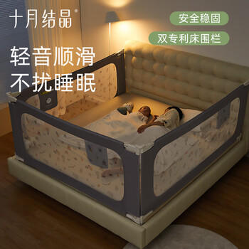 十月结晶床围栏围栏防护栏婴儿床上防摔床边安全挡婴儿单面 山岚绿2米 商品图3