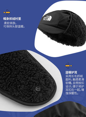 北面  25年秋冬  棒球帽  888F