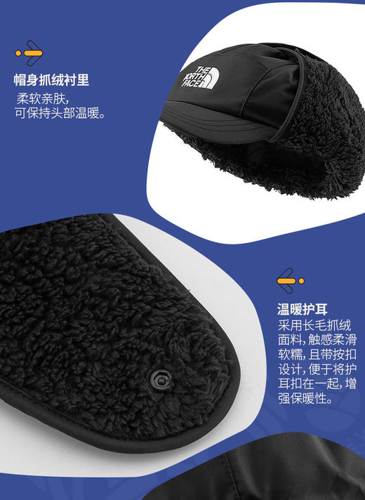 北面  25年秋冬  棒球帽  888F 商品图0