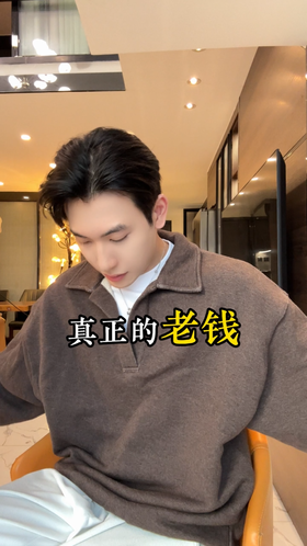 33779SDSA男士秋冬新款痞帅男装复古撞色翻领假两件卫衣百搭宽松上衣