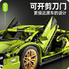 星涯优品儿童玩具兼容乐高积木汽车拼装赛车兰博基尼男孩6-12岁生日礼物 商品缩略图5