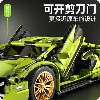 星涯优品儿童玩具兼容乐高积木汽车拼装赛车兰博基尼男孩6-12岁生日礼物 商品图5