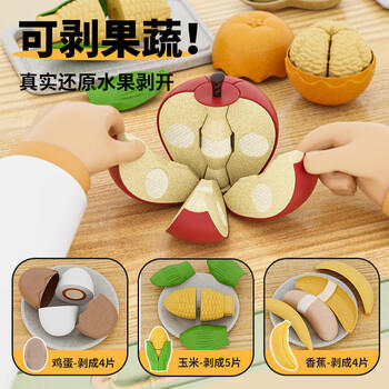 纽奇蔬果切切乐玩具婴儿蒙氏早教厨房过家家大号水果生日礼物 商品图4