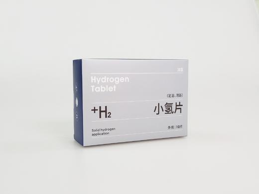 富氢足浴｜泡浴—小氢片 10片装 商品图1