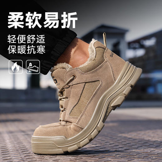 劳保鞋秋冬新款防砸防刺穿绝缘10KV实心大底耐磨 商品图8