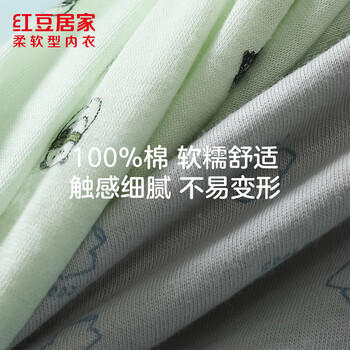 红豆居家（Hodohome）儿童内裤男童纯棉7A抑菌平角短裤中大童A类全棉内裤4条装103 150 商品图5