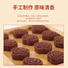 胶娘娘绿豆糕礼盒手工红豆糕传统绿豆糕老式 商品缩略图8