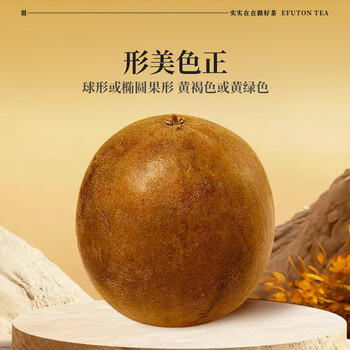 艺福堂花草茶 精品罗汉果大果24颗 广西特产清润凉茶送礼396g秋梨膏配方 /水饮冲调 /代用茶/花草茶/养生茶 /花草/草木茶 商品图8