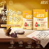 伊利欣活纾糖奶粉175g 商品缩略图0