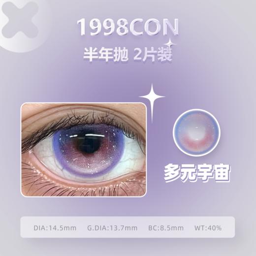 第八大洋、遗迹海域、寂静森林、多元宇宙（半年抛型） 商品图2