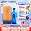 洋河 海之蓝 旗舰版 42度 520mL 单瓶装 商品缩略图0