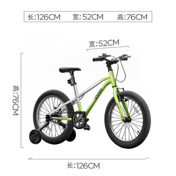 酷骑小飞侠儿童自行车3-6-8岁男女孩超轻自行车周岁礼物18寸 酷骑绿 商品图4