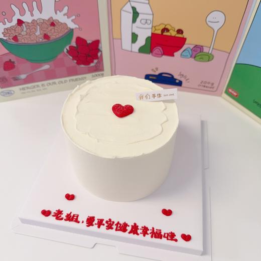 多款~ins高级感极简风写字蛋糕-低糖处理无添加 商品图8