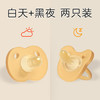 goole kids婴儿安抚奶嘴婴儿0-3-6-12个月宝宝防胀气新生儿安睡硅胶2只装 商品缩略图0