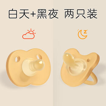 goole kids婴儿安抚奶嘴婴儿0-3-6-12个月宝宝防胀气新生儿安睡硅胶2只装 商品图0
