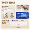 维视艾康特艾沐锐达小路灯AA级护眼灯丨顺丰包邮 商品缩略图1