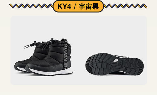 北面  25年秋冬  棉靴  5LXJ 商品图7