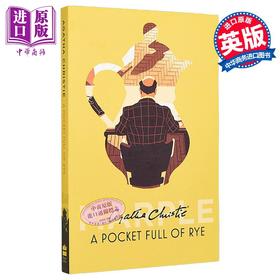 预售 【中商原版】阿加莎系列 黑麦奇案 马普尔小姐 英文原版 Miss Marple A Pocket Full of Rye Agatha Christie