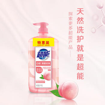 超能白桃苏打洗洁精1kg*4瓶 清新祛味 加浓配方快速去油 APG植物洁净 /家庭清洁/纸品 /家庭环境清洁 /洗洁精 商品图2
