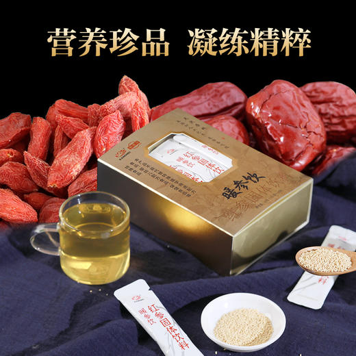 康美暖参饮（红参固体饮料）45克（3克*15袋）/盒 滋补营养冲泡养生茶茶饮【买一送一】 商品图3