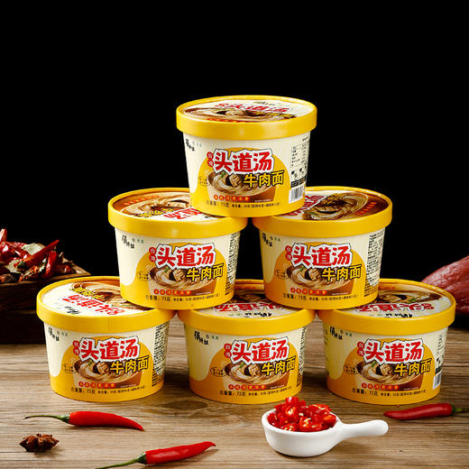 俏味姐台湾头道汤牛肉面（16桶装） 商品图4