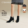 【静音系列】千百度粗高跟羊皮踝靴女加绒短靴时装靴A25588704 商品缩略图0