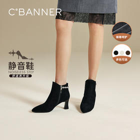 【静音系列】千百度粗高跟羊皮踝靴女加绒短靴时装靴A25588704