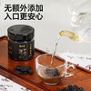 【黄精五黑膏】古法熬制不加糖 内养为源以黑养黑乌黑膏 真材实料220g 商品缩略图1