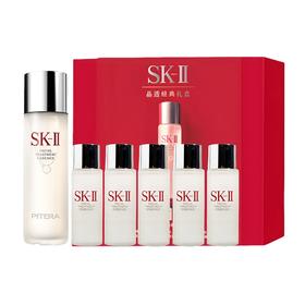 【520情人节好礼价】（一般贸易）SKII/SK2 护肤精华露神仙水晶透礼盒230ml30ml*5 晶透紧致 维稳修护 skii/sk2