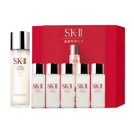 【520情人节好礼价】（一般贸易）SKII/SK2 护肤精华露神仙水晶透礼盒230ml30ml*5 晶透紧致 维稳修护 skii/sk2 商品图0