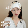 婧麒（JOYNCLEON）月子帽夏薄纯棉囟门发带孕产妇头巾防风产后发带 森林 Jym185166 商品缩略图0