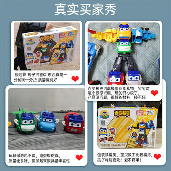 泰芬乐（BIG TAYLOR）儿童玩具百变校巴歌德合体变形机器人六合一3-6岁男孩生日礼物 商品图4