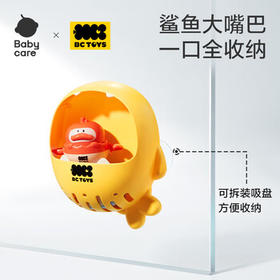 babycare儿童洗澡玩具宝宝游泳玩戏水沐浴玩具花洒室内戏水玩具4件套