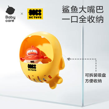 babycare儿童洗澡玩具宝宝游泳玩戏水沐浴玩具花洒室内戏水玩具4件套 商品图0