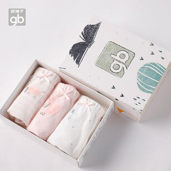 gb女孩内裤 女童5A抗菌纯棉三角内裤A类 宝宝底裤3条装-粉红 商品图4