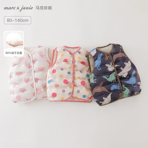 【无缝羽绒】马克珍妮男女童多彩卡通羽绒服马甲秋冬新款550956 商品图0
