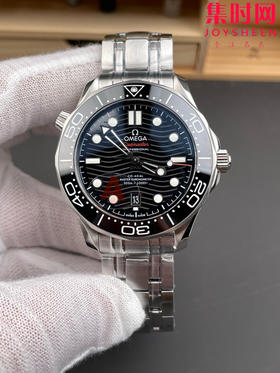 欧米茄VS海马300米系列V4版 8800一体机 VS海马v4版 原装开模 黑海马 男士腕表