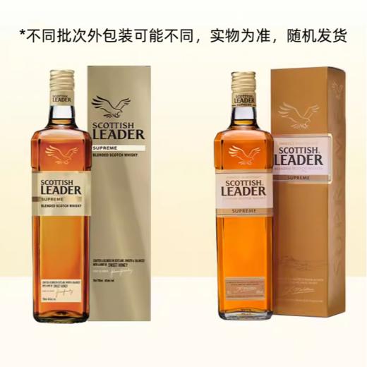 苏格里德 致醇苏格兰威士忌(金色标)700ml 商品图1