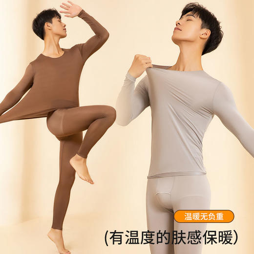 【轻梵 男款保暖美肤衣】贴身chao薄圆领打底衫 保暖内衣套装 秋冬紧身 MWX 商品图2