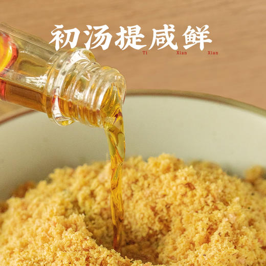 [屁侠推荐]潮汕集锦 初汤辣椒酱 剁椒酱拌饭酱 商品图4