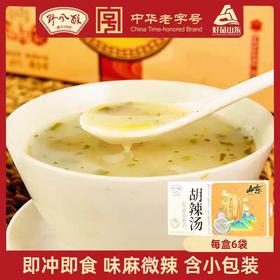 野风酥山东特产210g胡辣汤