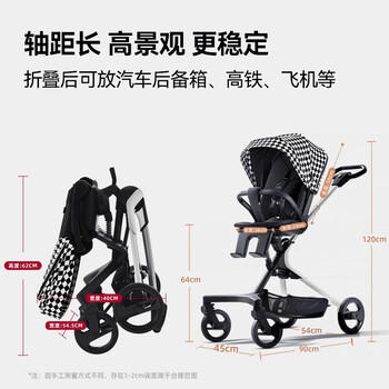 虎贝尔（HBR）遛娃神器轻便可折叠双向高景观可坐可躺婴儿推车城市漫步车黑白格 商品图3