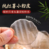 鲜窝窝 纯红薯小粉皮200g 手工圆粉皮低脂凉皮凉拌菜火锅粉干货随机发货 /粮油调味 /南北干货 /干菜类 商品缩略图3