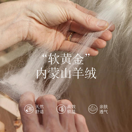 万事利“锦绣满堂”羊绒围巾 商品图2