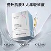 润百颜HACE次抛精华早c晚a抗皱玻尿酸 润百颜白纱布屏障次抛精华3.0敏感肌修护华熙生物 商品缩略图2