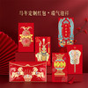 【故宫福盒】2026马年故宫福盒春联春节对联福字新年装饰礼盒礼物 商品缩略图2