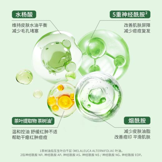 【新人专享 79元任选3件】Lab101瑞沛爆款护肤合集79元任选3件 赠3片B5面膜 商品图13