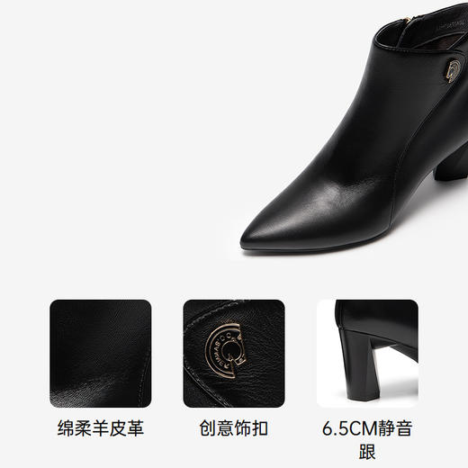 【静音系列】千百度粗高跟羊皮靴女尖头短靴时装靴A25571638 商品图3
