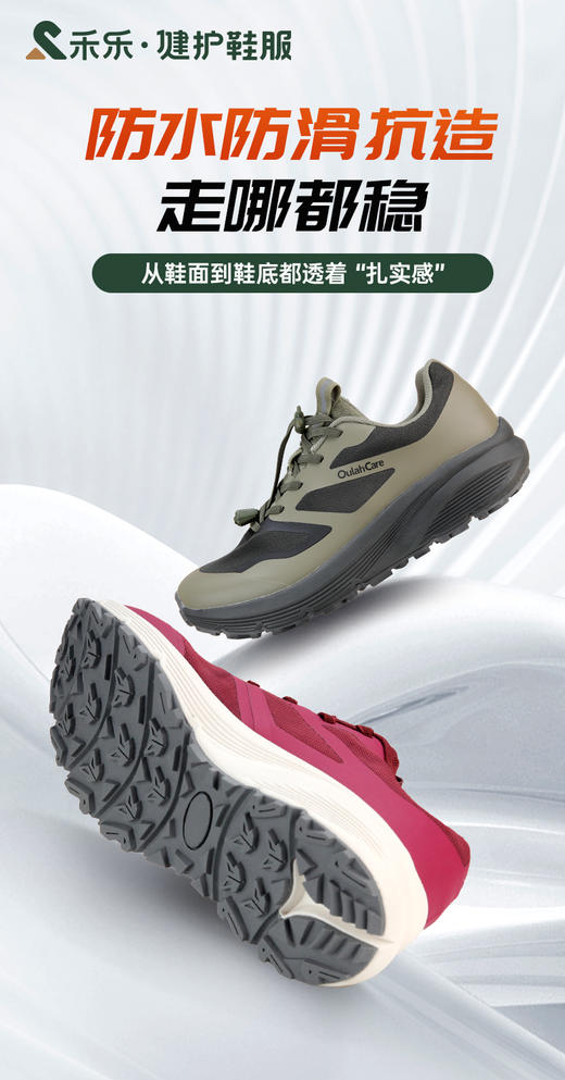 禾乐防滑户外运动鞋 商品图5